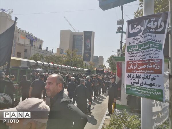 مشهد در سوگ امام رضا (ع) 