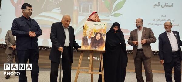 جلوه‌هایی از ایستگاه بیست و هشتم جشنواره خیرین مدرسه‌ساز استان قم