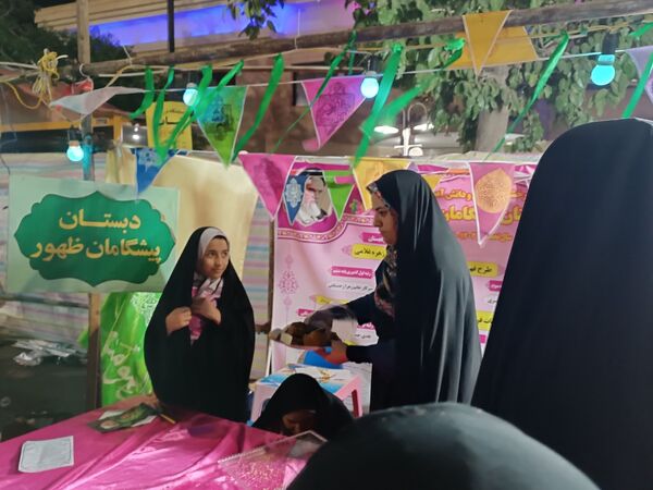مهمانی غدیر به میزبانی گناباد