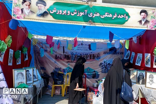 برپایی غرفه های مهدویت، فرهنگی هنری، بهداشت - سلامت، ورزشی و بسیج فرهنگیان در چهاردانگه