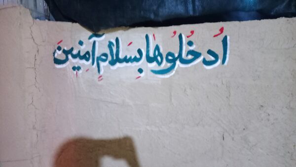 برگزاری نمایشگاه «مهر مادری» در یاسوج