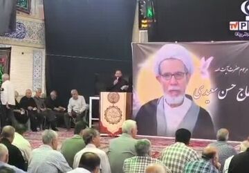 مراسم یادبود آیت الله سعیدی در مسجد جامع زرقان 