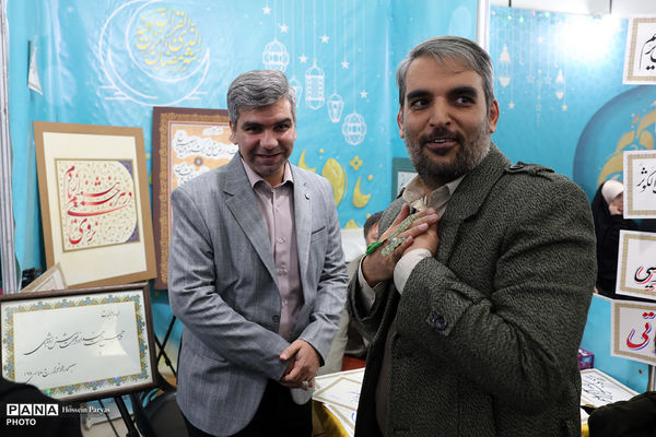 سی و سومین نمایشگاه بین‌المللی قرآن کریم - 6