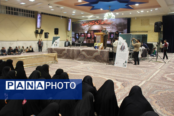 یادواره شهدای مقاومت با حضور دختر سید حسن نصرالله در قم