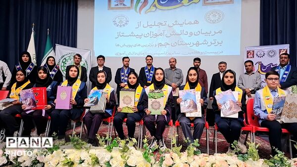 همایش شهرستانی تجلیل از پیشتازان، مربیان و مدرسان پیشتاز برتر در شهرستان جم