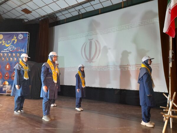 وطن یار در همدان