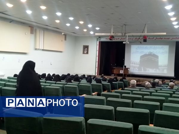 اولین جلسه هماهنگی کاروان زیارتی حج تمتع کاشمر 