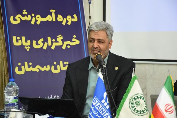 دوره آموزشی خبرگزاری پانا استان سمنان