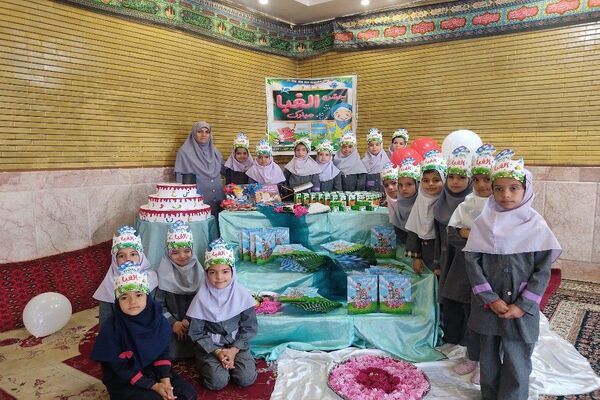 جشن الفبا دانش‌آموزان شهر بار نیشابور