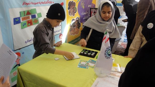 رویداد ملی رفعت در کاشمر