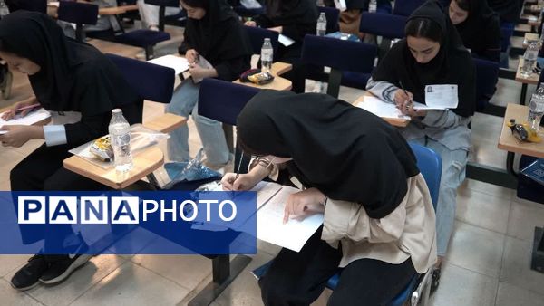 آزمون های کاردانی به کارشناسی ناپیوسته و کاردانی  در دانشگاه فردوسی مشهد