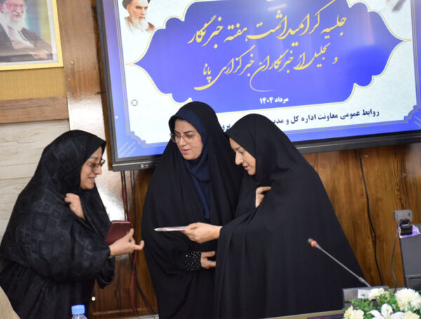 همایش تجلیل از خبرنگاران پانا در تربت حیدریه