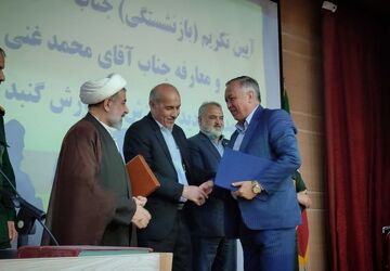 مراسم معارفه مدیر آموزش و پرورش شهرستان گنبد برگزار شد