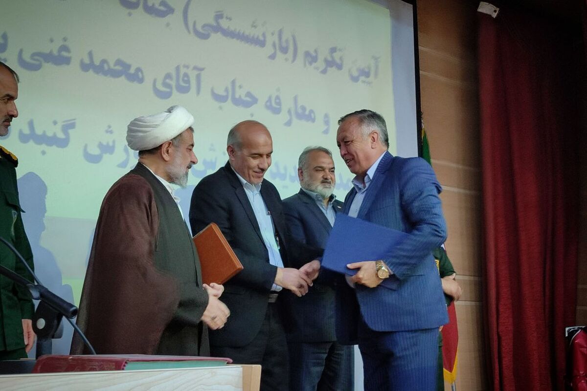مراسم معارفه مدیر آموزش و پرورش شهرستان گنبد برگزار شد