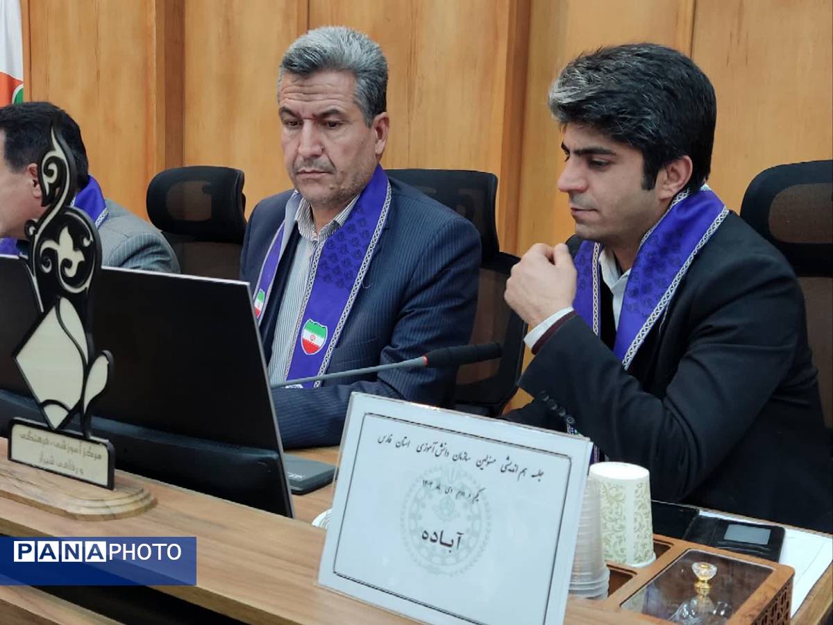 نشست هم‌اندیشی مسئولان سازمان دانش‌آموزی استان فارس روز اول