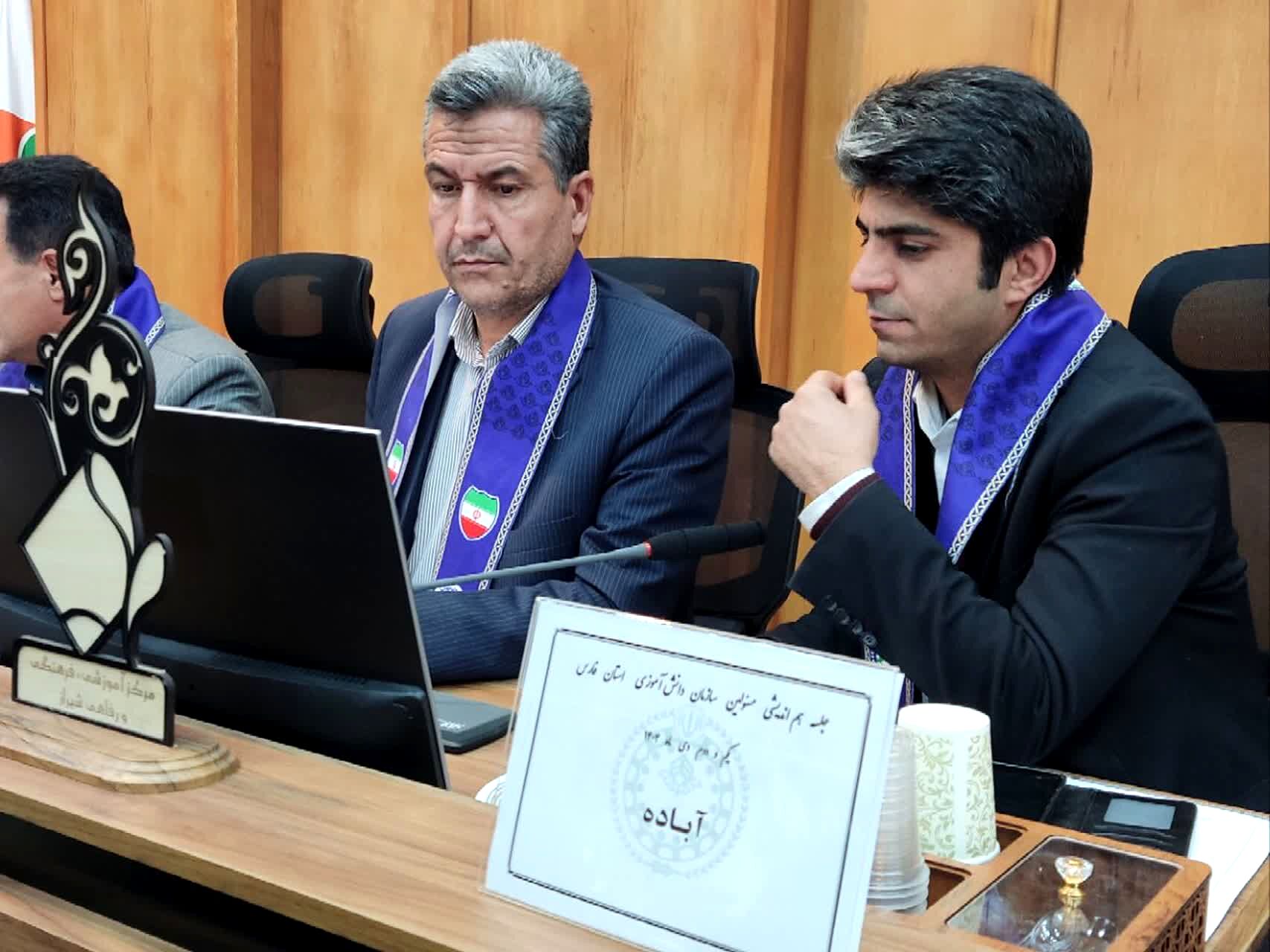 نشست هم‌اندیشی مسئولان سازمان دانش‌آموزی استان فارس روز اول