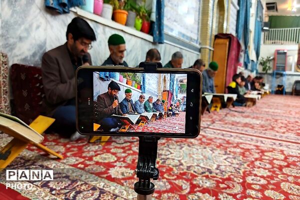 محفل انس با قرآن کریم یادوراه شهدای جنگ رمضان