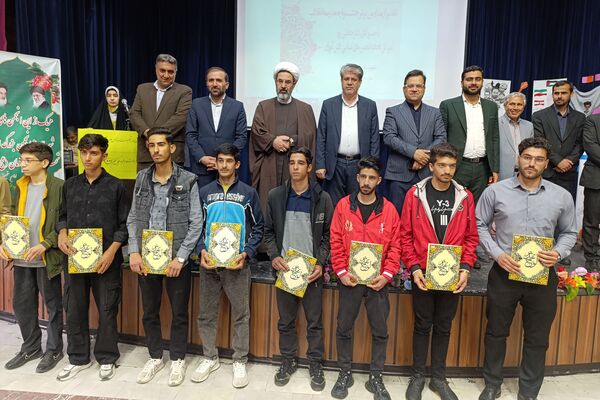 مراسم اختتامیه سیزدهمین دوره نمایشگاه‌های «مدرسه انقلاب» در اسلام آباد غرب