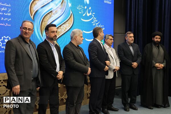 آیین تجلیل از منتخبین استانی اجلاسیه نماز