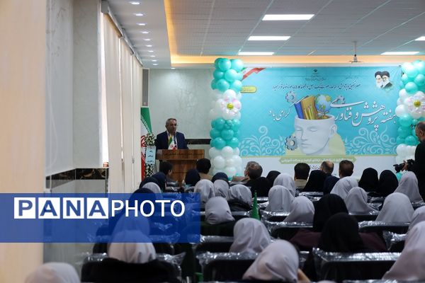 زنگ پژوهش در آذربایجان غربی