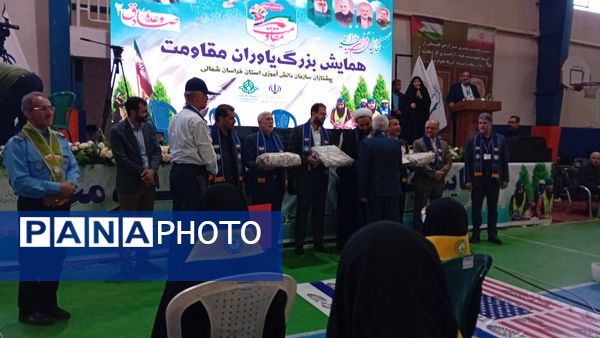 همایش هزار نفری یاوران مقاومت در خراسان شمالی