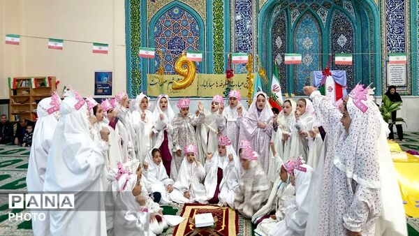 جشن باشکوه تکلیف دانش‌آموزان مدارس «ام‌البنین» و «کوثر» بخش دیشموک در مصلی امام خمینی (ره)
