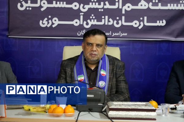 گردهمایی مسئولان، مدرسان و مربیان سازمان دانش‌آموزی هرمزگان