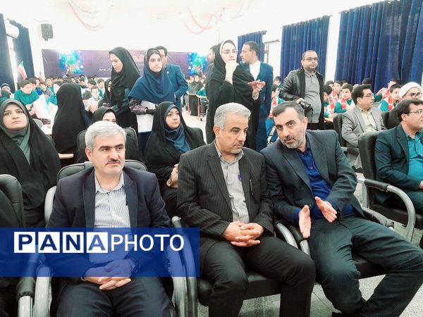 جشن نیکوکاری در بوشهر