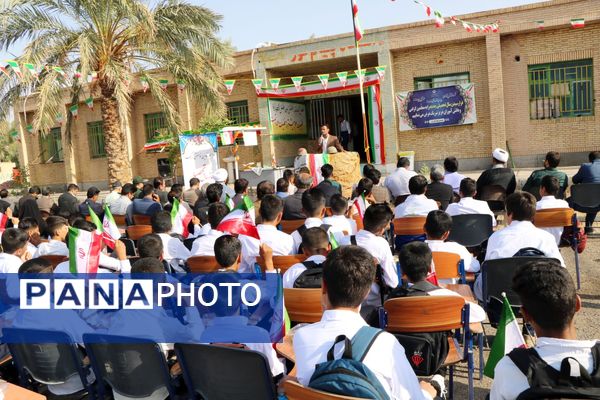 زنگ ایثار و مقاومت در مدارس ریگان 