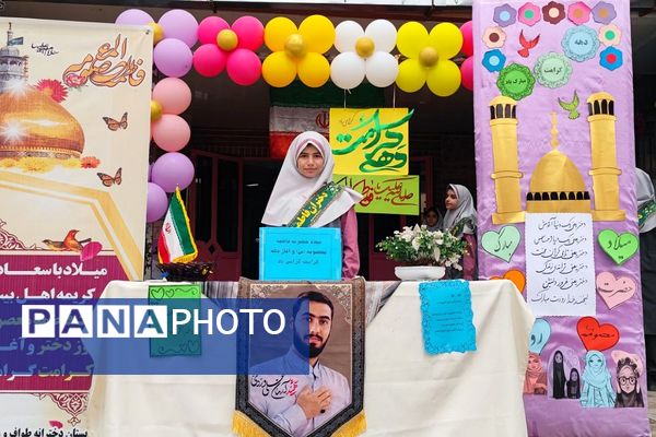 جشن روز دختر در ناحیه دو شهرری 