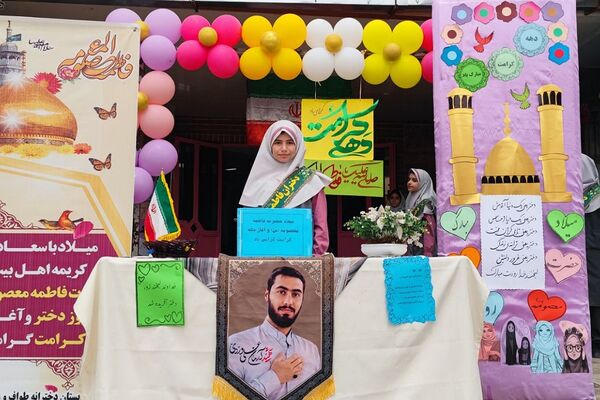 جشن روز دختر در ناحیه دو شهرری 