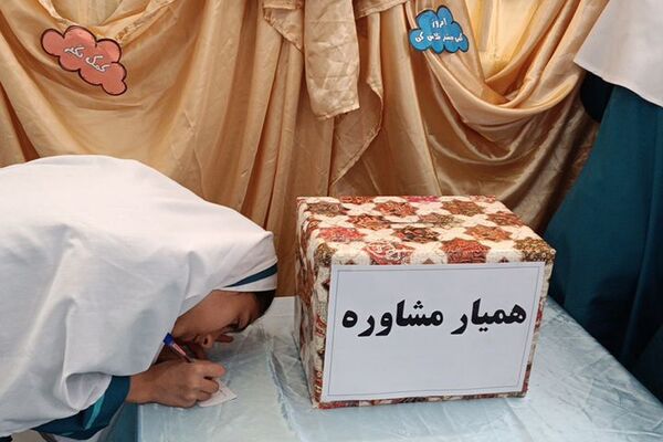 انتخابات همیار مشاور در دبستان حضرت زهرا(س)یک رودهن