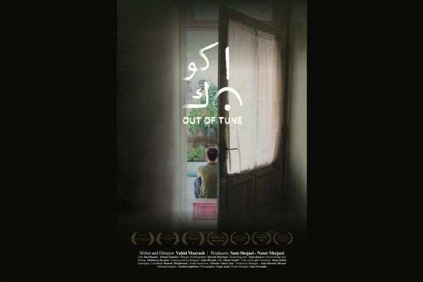 «ناکوک» جایزه بهترین بازیگر جشنواره بین‌المللی فیلم دهلی‌نو را گرفت