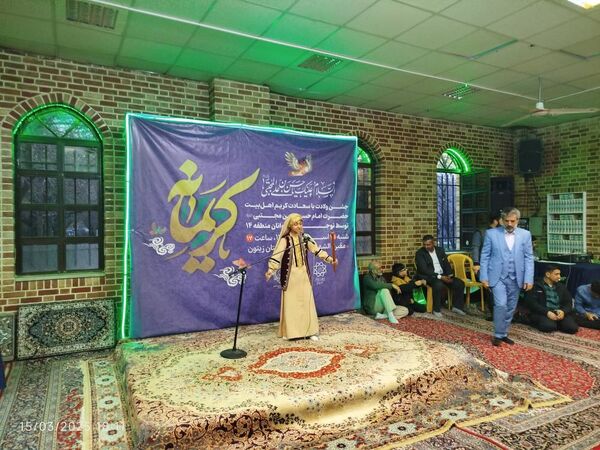 جشن میلاد کریم اهل بیت (ع) در بوستان زیتون تهران 