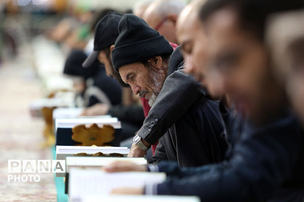 آیین ترتیل خوانی قرآن کریم در حرم حضرت معصومه(س)