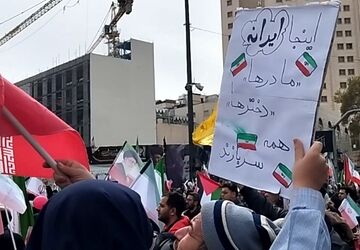 راهپیمایی روز قدس خط مقدم ایرانیان 