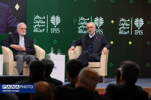 کنگره ملی سیاست خارجی ایران