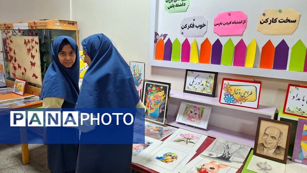 نمایشگاه هنری؛ جرقه‌ای از امید و استعداد در دبستان آرمینه مصلی‌نژاد