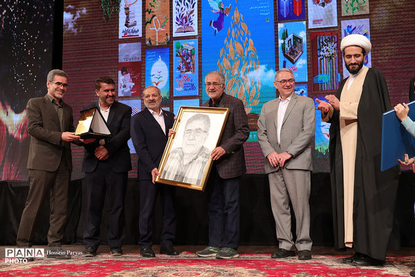 مراسم اختتامیه بیست‌وسومین دوره جشنواره ملی کتاب رشد