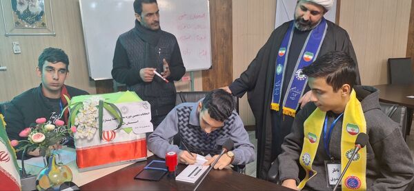 انتخابات دهمین دوره مجمع اعضا پیشتازان پسر استان البرز 