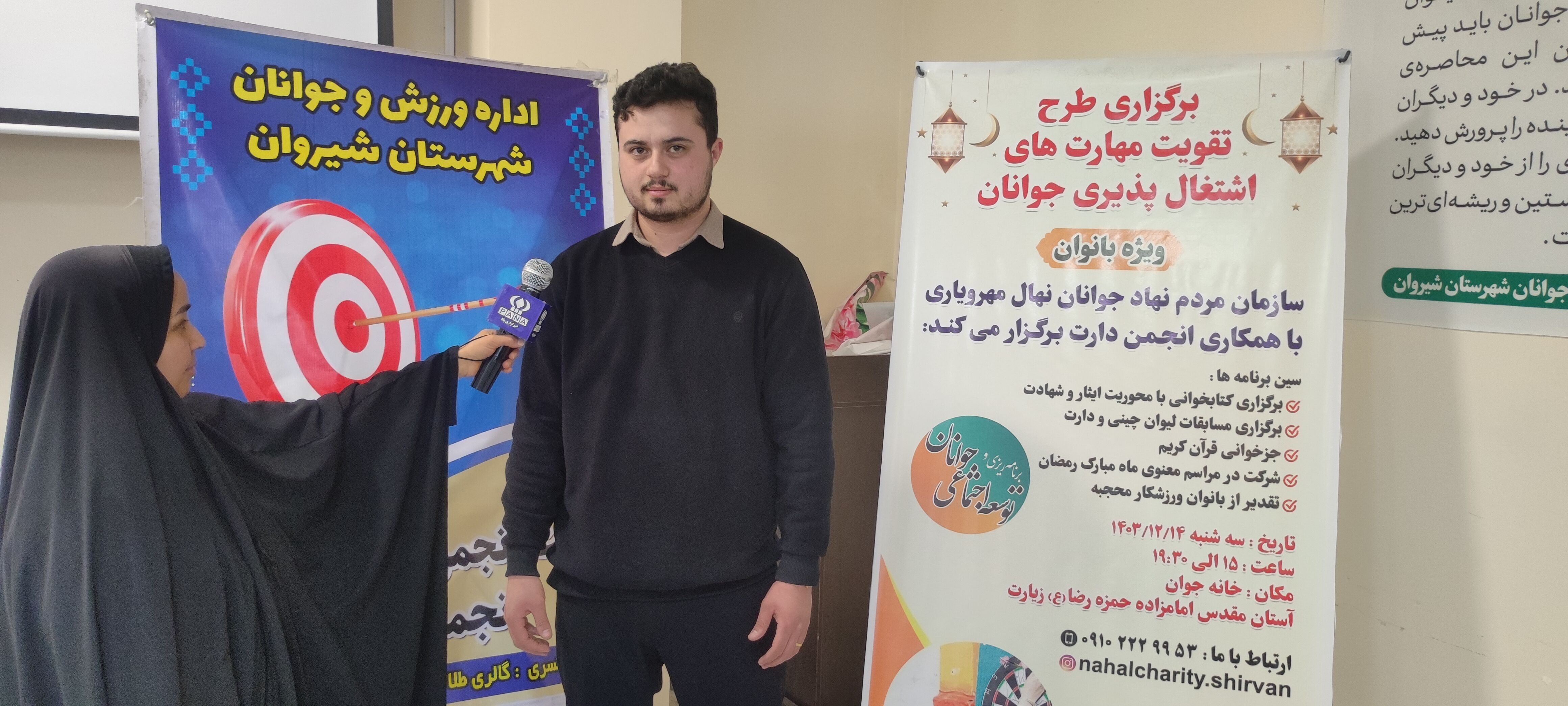 برگزاری طرح تقویت مهارت‌های اشتغال‌پذیری جوانان در شیروان