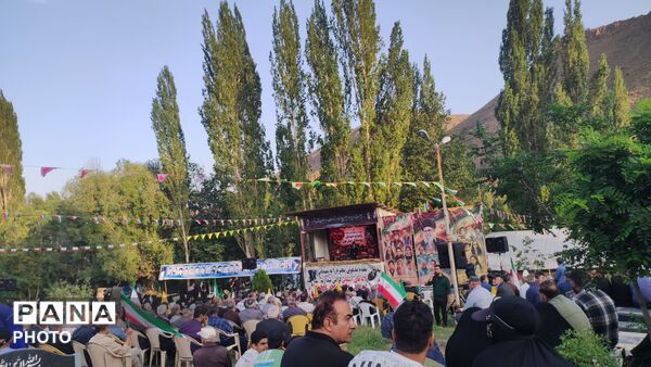  بیست و چهارمین یادواره شهدای روستای پیل‌نور در گلزار شهدا