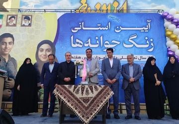 زنگ جوانه ها در اصفهان به صدا درآمد