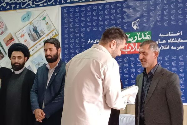 برگزاری اختتامیه نمایشگاه مدرسه انقلاب، در دبیرستان حضرت معصومه(س) شهرستان فیروزکوه