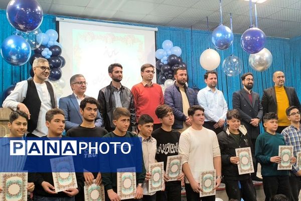 آیینی از معنویت، ایثار و دانش در دبیرستان شاهد شهید احمد کاظمی