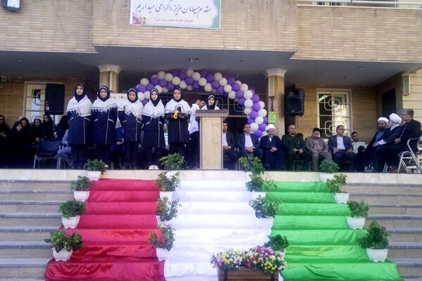 آیین نواختن زنگ سال تحصیلی جدید در قرچک