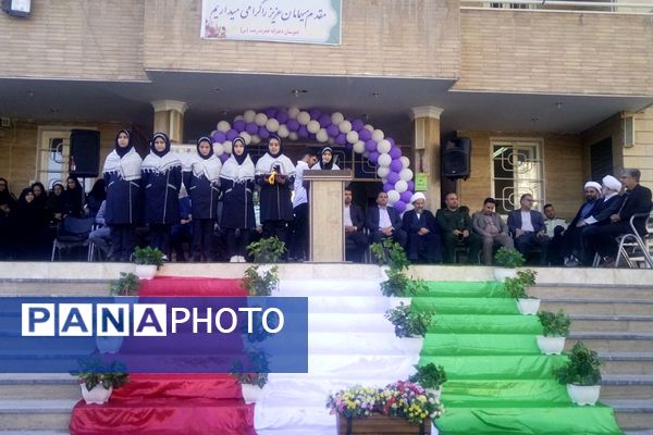 آیین نواختن زنگ سال تحصیلی جدید در قرچک