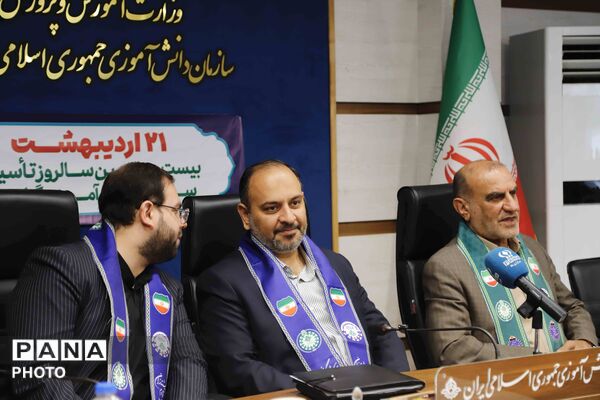 تجلیل از ۲۷ سال فعالیت سازمان دانش‌آموزی با حضور مسئولان آموزش‌وپرورش