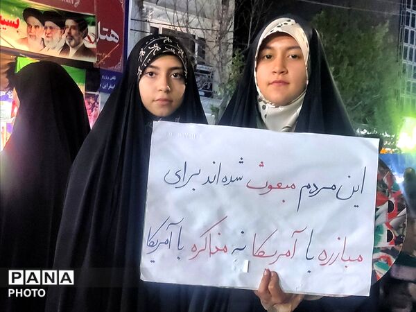 رزم پلاکاردها در شهرستا 