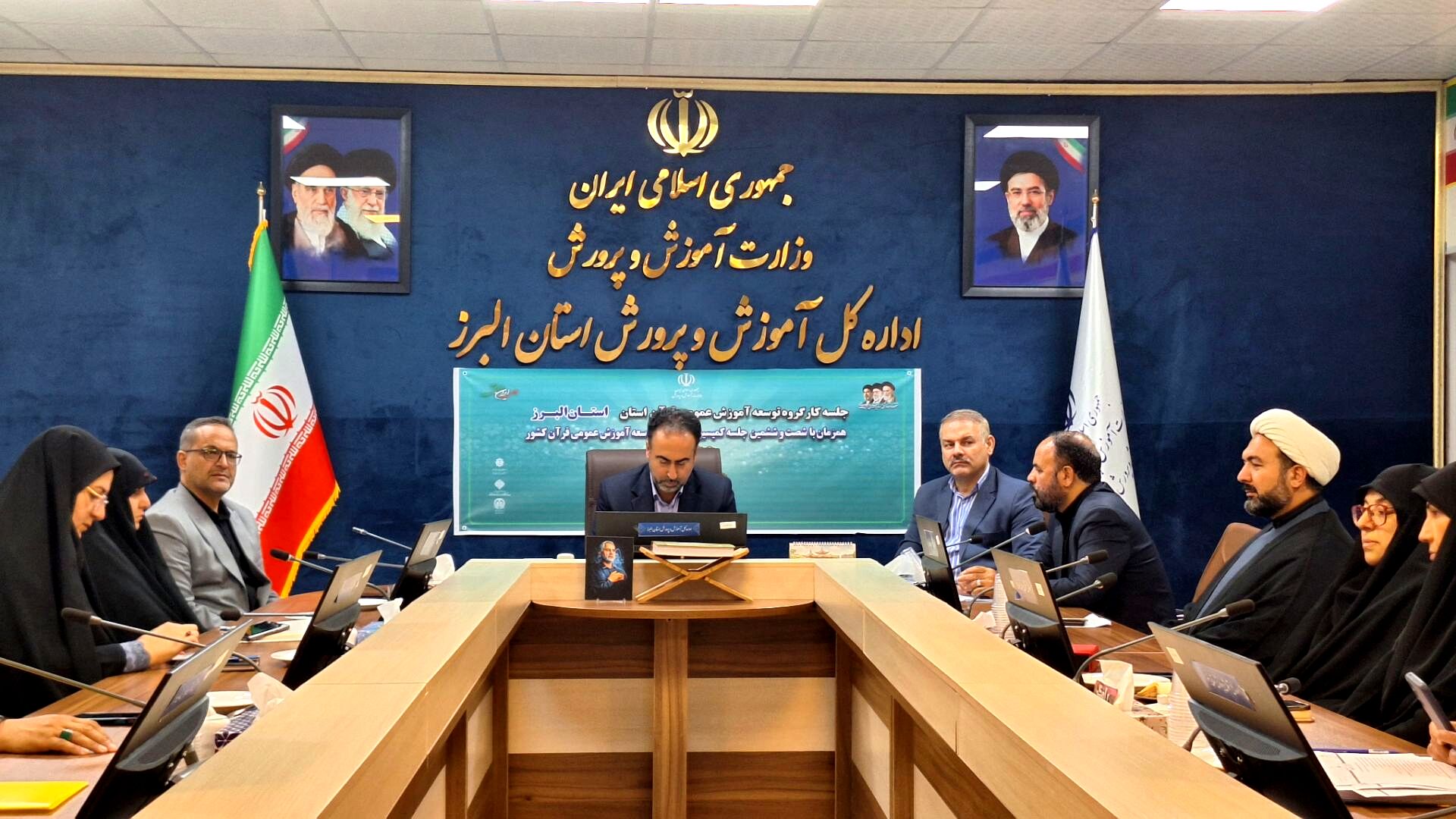 شصت‌وششمین جلسه کمیسیون توسعه آموزش عمومی قرآن کریم کشور